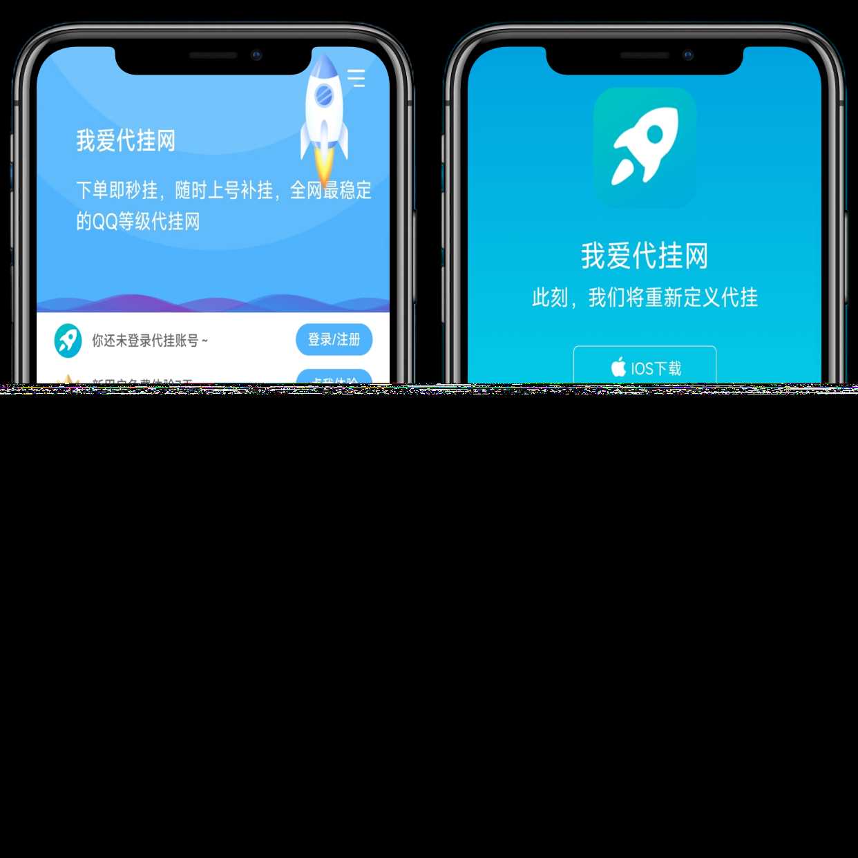 图片[2]-客创社 - 专注互联网轻资产创业及网络项目资源整合与分享分享一款好看的D挂单页+加盟代理+网址发布页+app下载页-客创社 - 专注互联网轻资产创业及网络项目资源整合与分享客创社-免费且强大的项目分享网站！