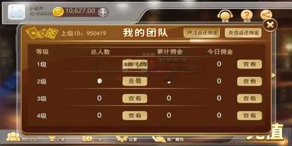 图片[4]-客创社 - 专注互联网轻资产创业及网络项目资源整合与分享赛马娱乐游戏源码对接微信公众号积分娱乐小游戏二开可对接到APP-客创社 - 专注互联网轻资产创业及网络项目资源整合与分享客创社-免费且强大的项目分享网站！