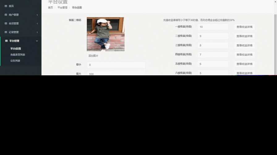 图片[7]-客创社 - 专注互联网轻资产创业及网络项目资源整合与分享赛马娱乐游戏源码对接微信公众号积分娱乐小游戏二开可对接到APP-客创社 - 专注互联网轻资产创业及网络项目资源整合与分享客创社-免费且强大的项目分享网站！