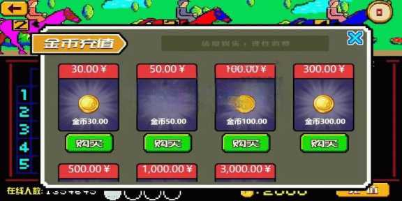 图片[5]-客创社 - 专注互联网轻资产创业及网络项目资源整合与分享赛马娱乐游戏源码对接微信公众号积分娱乐小游戏二开可对接到APP-客创社 - 专注互联网轻资产创业及网络项目资源整合与分享客创社-免费且强大的项目分享网站！