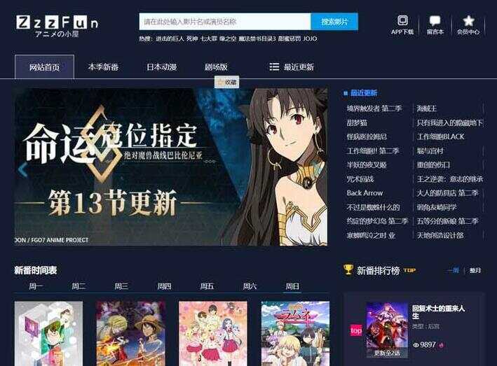 苹果cmsV10暗色系动漫影视网站模板-客创社 - 专注互联网轻资产创业及网络项目资源整合与分享客创社-免费且强大的项目分享网站！