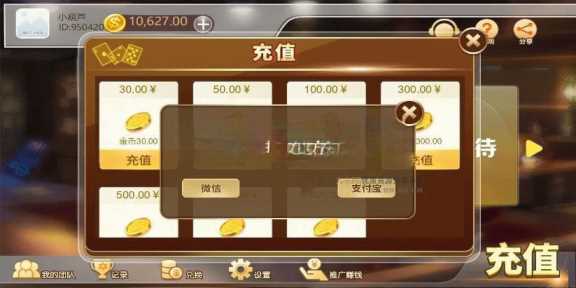 图片[6]-客创社 - 专注互联网轻资产创业及网络项目资源整合与分享赛马娱乐游戏源码对接微信公众号积分娱乐小游戏二开可对接到APP-客创社 - 专注互联网轻资产创业及网络项目资源整合与分享客创社-免费且强大的项目分享网站！