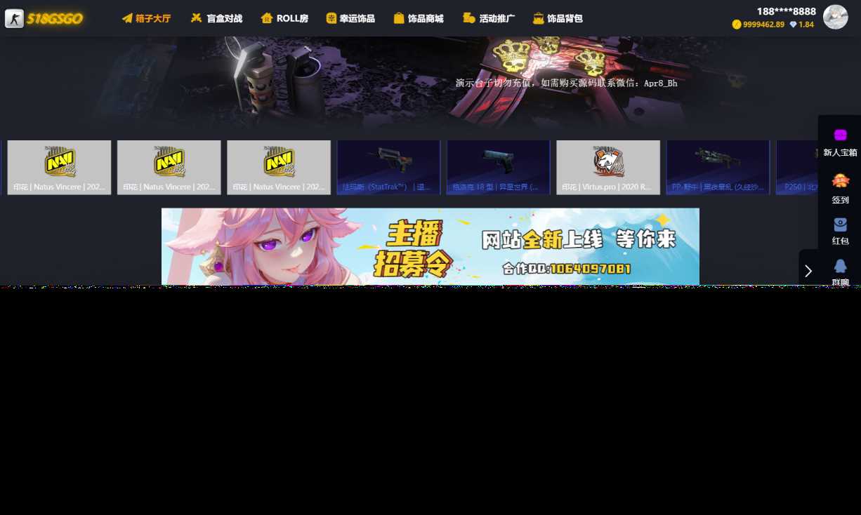 89skins-csgo原版CSGO游戏开箱源码盲盒对战、幸运开箱、积分商城、fl盲盒-客创社 - 专注互联网轻资产创业及网络项目资源整合与分享客创社-免费且强大的项目分享网站！