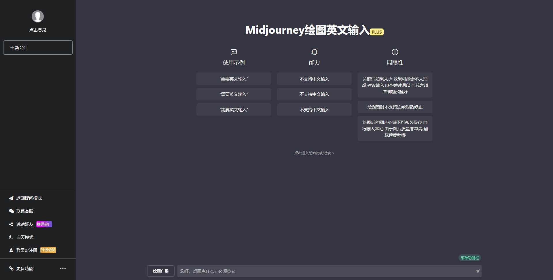 最新商用GPT4.0带MJ绘画去授权版本自定义三方接口(开心版)-客创社 - 专注互联网轻资产创业及网络项目资源整合与分享客创社-免费且强大的项目分享网站！