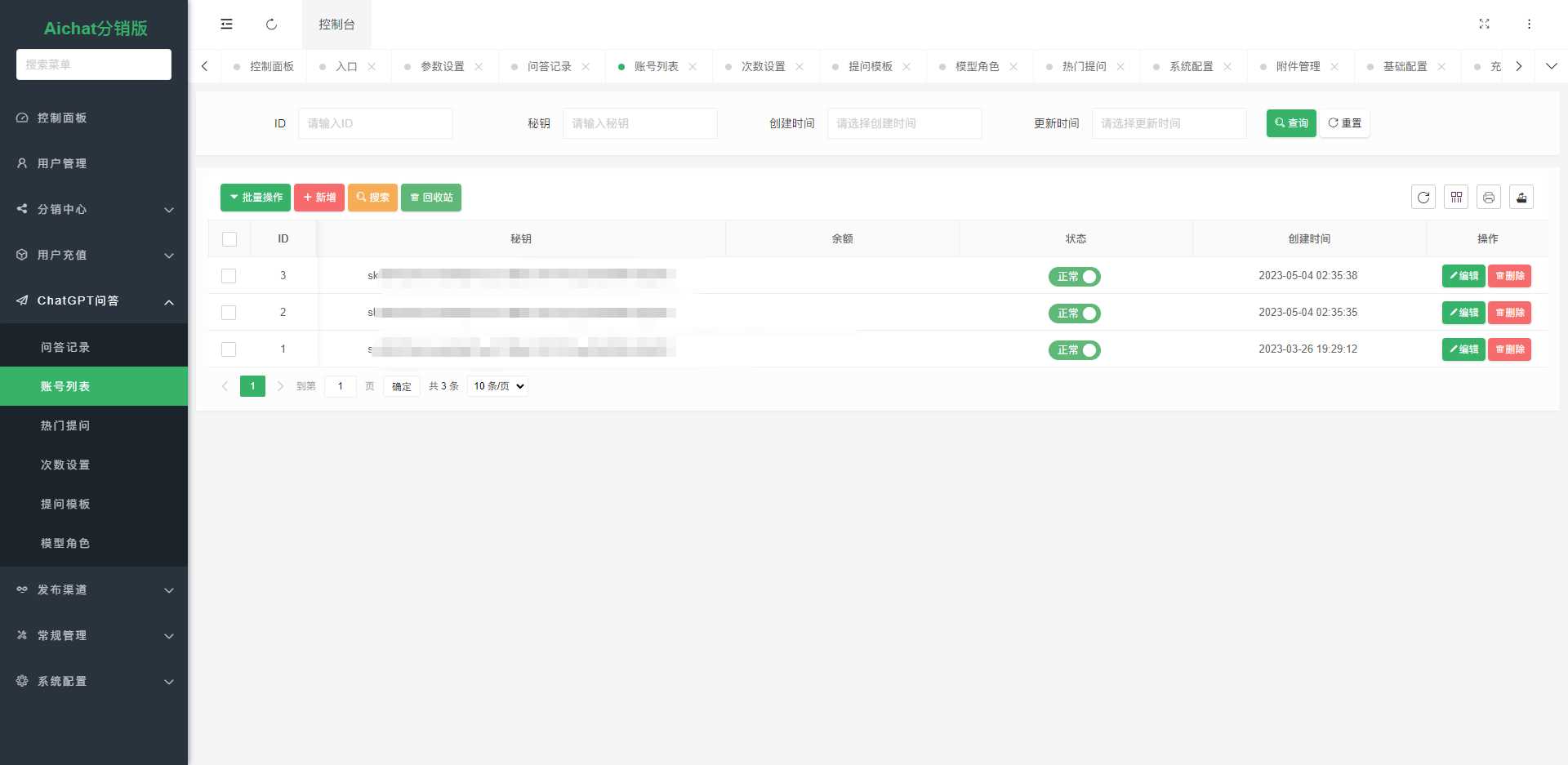 图片[10]-客创社 - 专注互联网轻资产创业及网络项目资源整合与分享ChatGPT公众号版破解授权 扩展 支持AI绘画 一键安装-客创社 - 专注互联网轻资产创业及网络项目资源整合与分享客创社-免费且强大的项目分享网站！