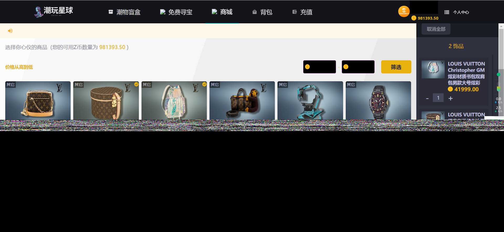 仿csgo盲盒游戏开箱/盲盒商城源码 附视频教程-客创社 - 专注互联网轻资产创业及网络项目资源整合与分享客创社-免费且强大的项目分享网站！