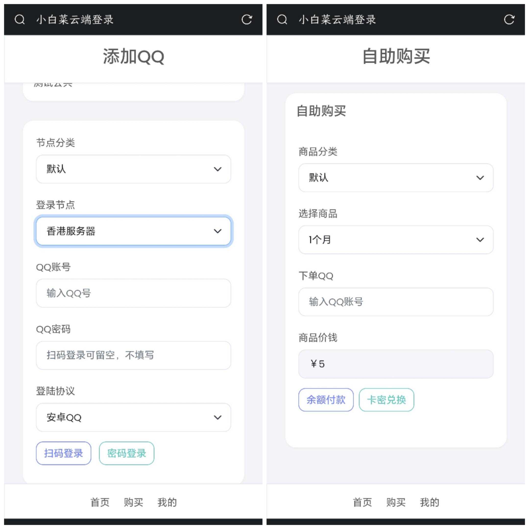 图片[2]-客创社 - 专注互联网轻资产创业及网络项目资源整合与分享QQ云端机器人登录系统php源码开心版-客创社 - 专注互联网轻资产创业及网络项目资源整合与分享客创社-免费且强大的项目分享网站！