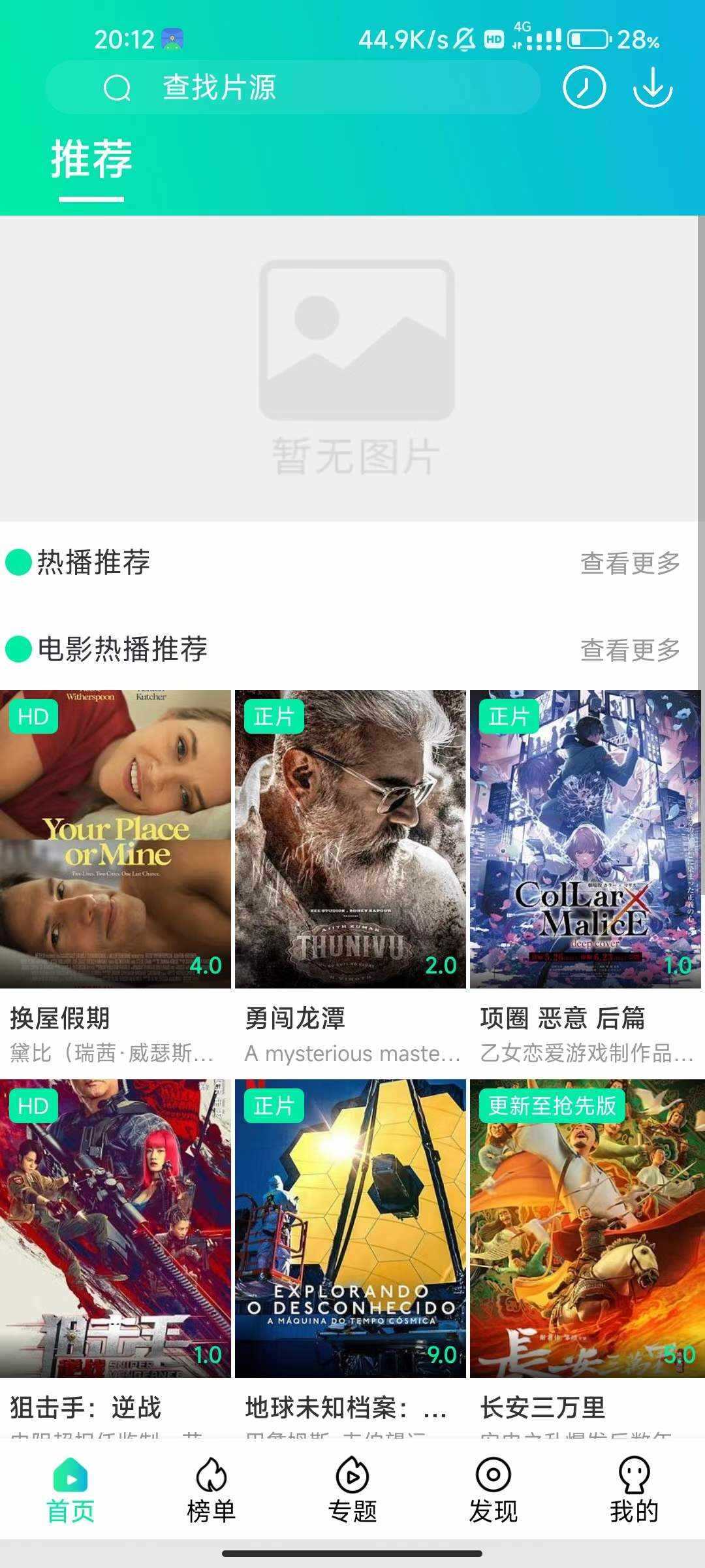 图片[2]-客创社 - 专注互联网轻资产创业及网络项目资源整合与分享苹果cms 萝卜影视app源码附安装及编制教程-客创社 - 专注互联网轻资产创业及网络项目资源整合与分享客创社-免费且强大的项目分享网站！