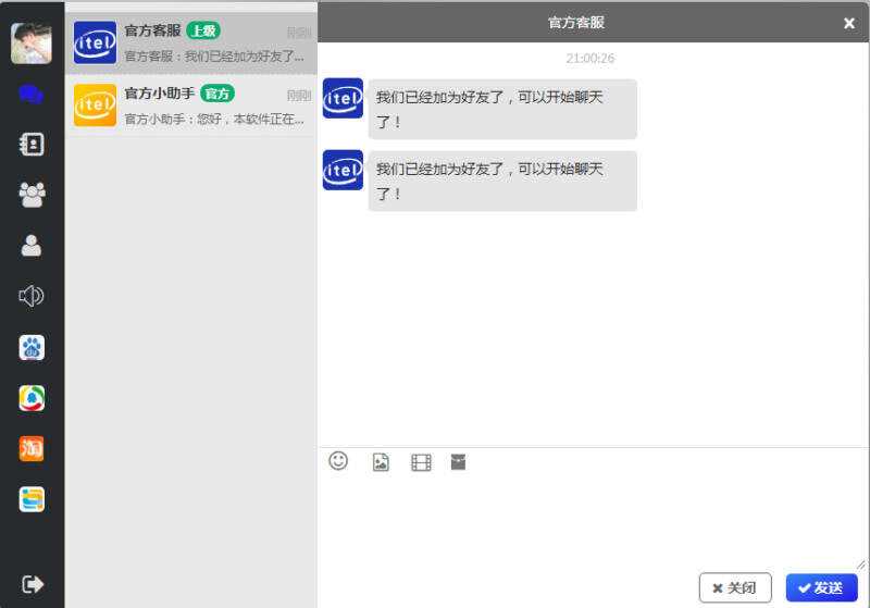 四合一即时通讯聊天源码APP群聊、私聊、朋友圈-客创社 - 专注互联网轻资产创业及网络项目资源整合与分享客创社-免费且强大的项目分享网站！