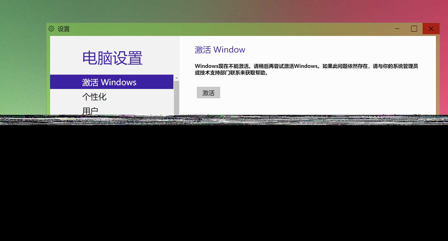 图片[3]-客创社 - 专注互联网轻资产创业及网络项目资源整合与分享Windows 9 网页版HTML源码-客创社 - 专注互联网轻资产创业及网络项目资源整合与分享客创社-免费且强大的项目分享网站！