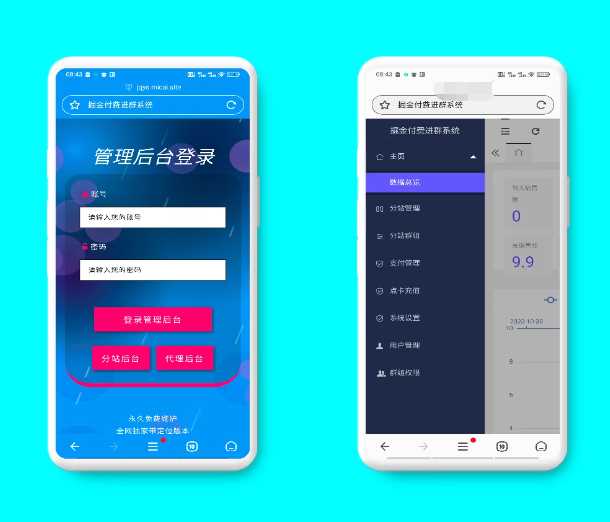 新版付费进群源码自动定位＋开源-客创社 - 专注互联网轻资产创业及网络项目资源整合与分享客创社-免费且强大的项目分享网站！