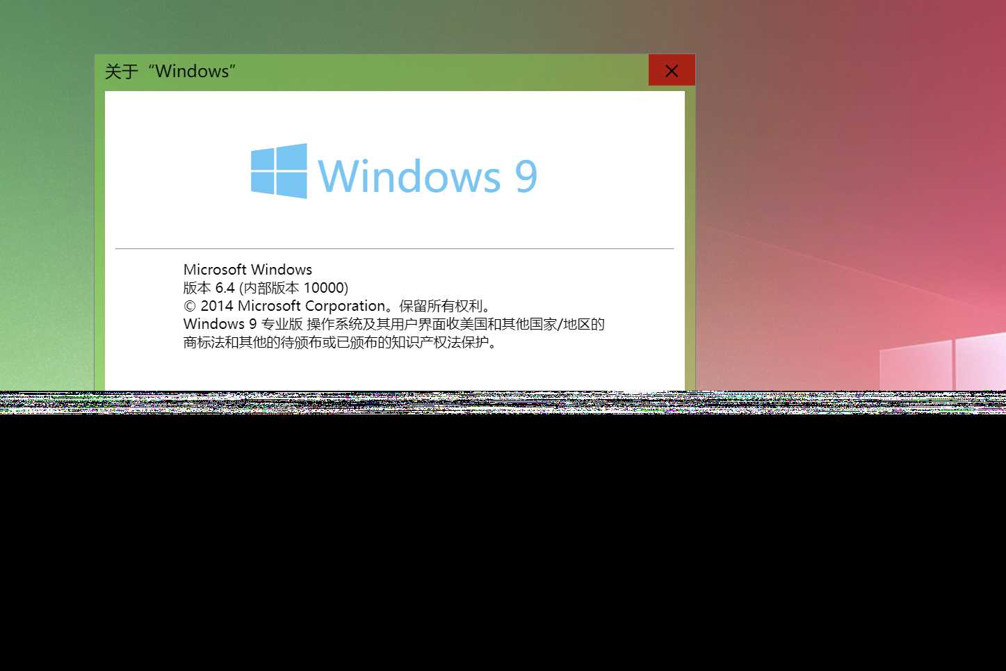 Windows 9 网页版HTML源码-客创社 - 专注互联网轻资产创业及网络项目资源整合与分享客创社-免费且强大的项目分享网站！