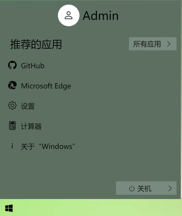 图片[6]-客创社 - 专注互联网轻资产创业及网络项目资源整合与分享Windows 9 网页版HTML源码-客创社 - 专注互联网轻资产创业及网络项目资源整合与分享客创社-免费且强大的项目分享网站！