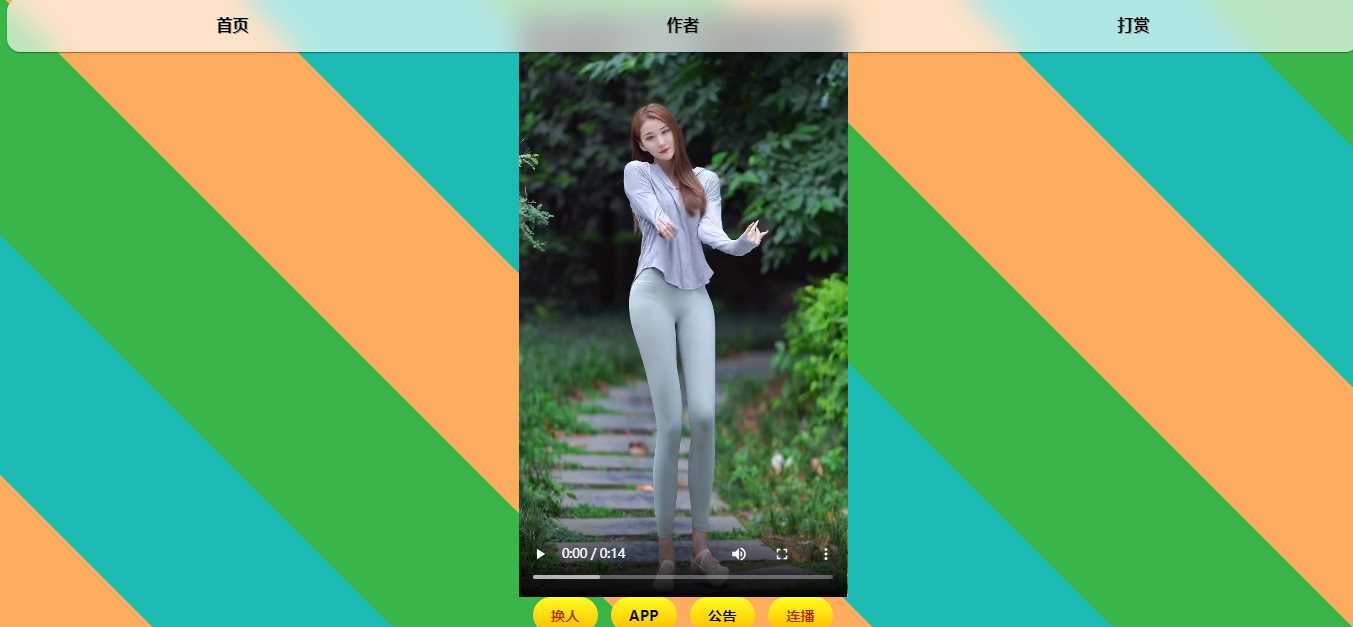 最新随机小姐姐MM无水印开源版HTML源码-客创社 - 专注互联网轻资产创业及网络项目资源整合与分享客创社-免费且强大的项目分享网站！