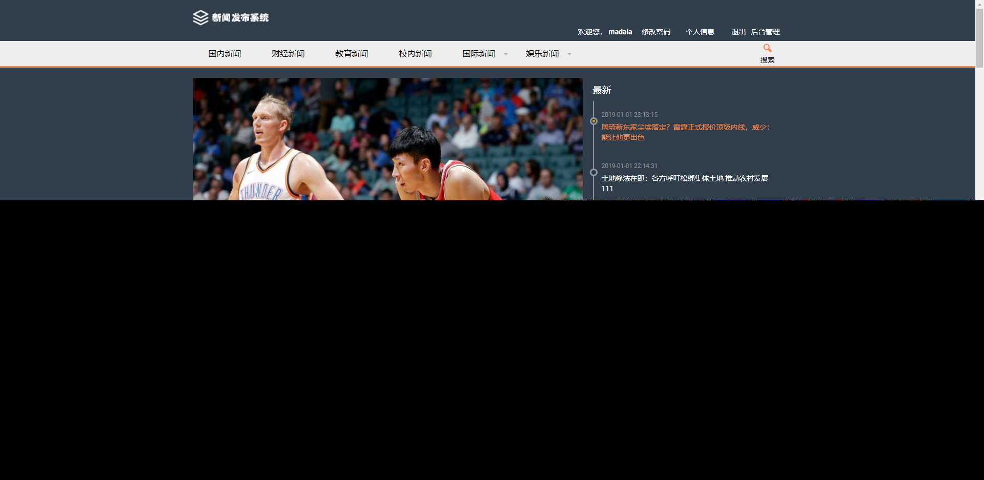 优质源码 基于php+mysql的新闻发布系统-客创社 - 专注互联网轻资产创业及网络项目资源整合与分享客创社-免费且强大的项目分享网站！