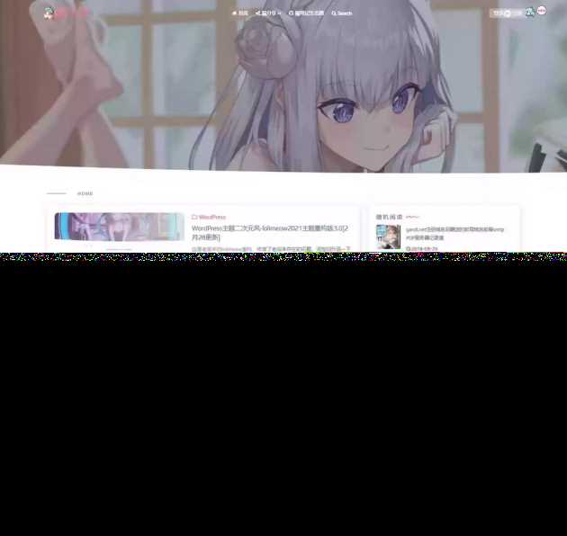 WordPress博客主题二次元风 lolimeow主题-客创社 - 专注互联网轻资产创业及网络项目资源整合与分享客创社-免费且强大的项目分享网站！