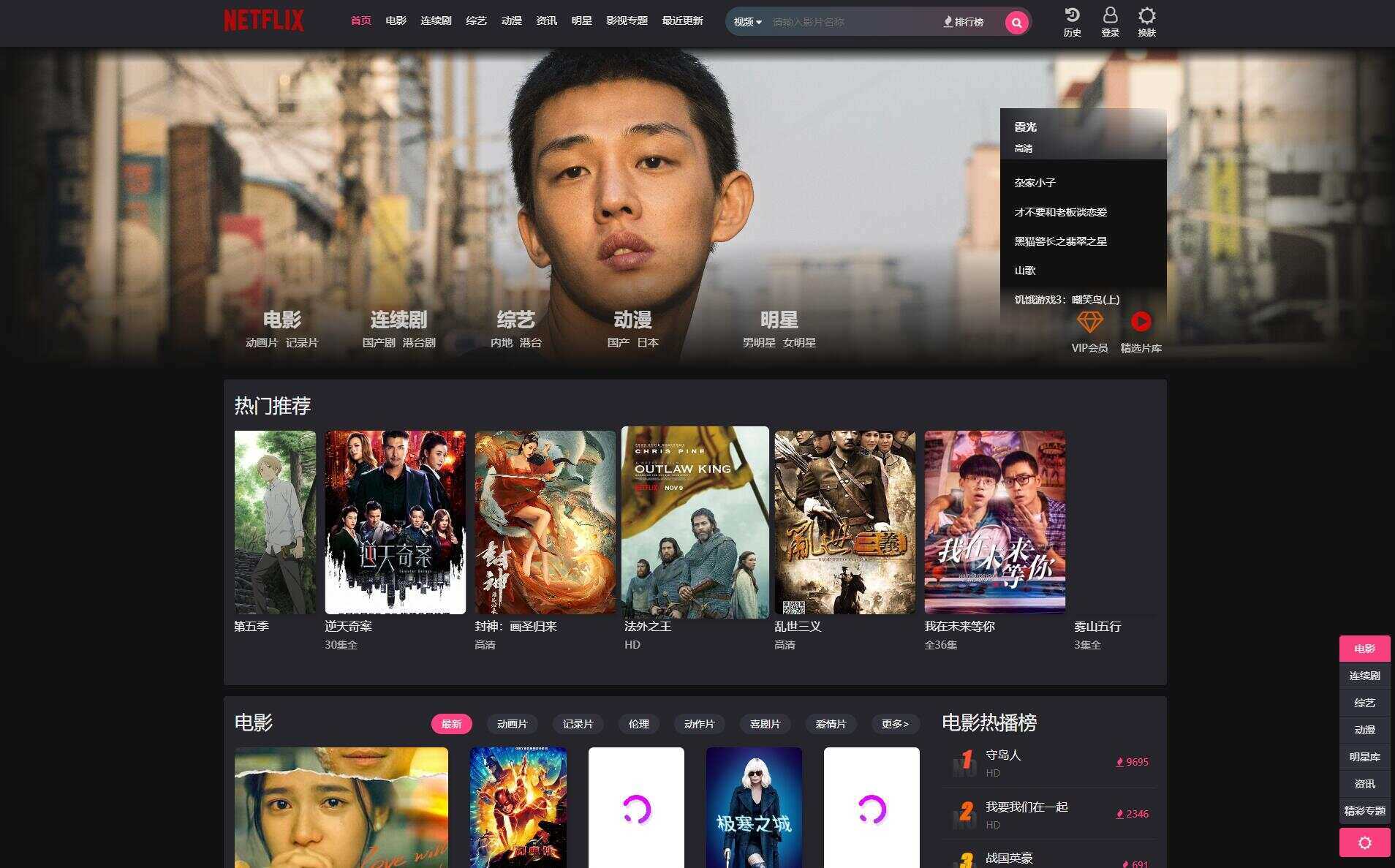 某宝卖400的仿短视的自适应苹果cms模板源码-客创社 - 专注互联网轻资产创业及网络项目资源整合与分享客创社-免费且强大的项目分享网站！