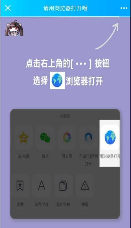 图片[2]-客创社 - 专注互联网轻资产创业及网络项目资源整合与分享免费直连防红源码分享 内置接口无广告-客创社 - 专注互联网轻资产创业及网络项目资源整合与分享客创社-免费且强大的项目分享网站！