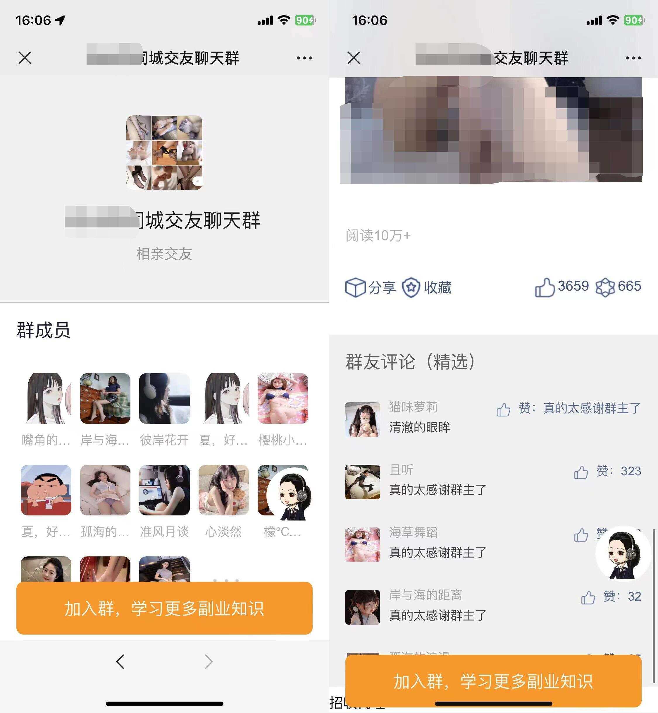 2023全新付费进群源码 带定位完整版 附搭建教程-客创社 - 专注互联网轻资产创业及网络项目资源整合与分享客创社-免费且强大的项目分享网站！