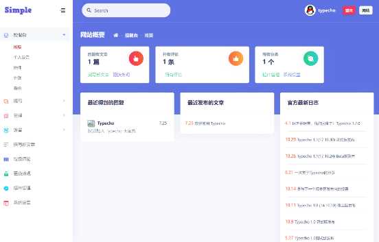 图片[3]-客创社 - 专注互联网轻资产创业及网络项目资源整合与分享一款好看的博客源码 带后台-客创社 - 专注互联网轻资产创业及网络项目资源整合与分享客创社-免费且强大的项目分享网站！