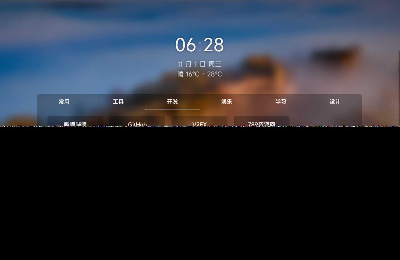 图片[2]-客创社 - 专注互联网轻资产创业及网络项目资源整合与分享个人简洁非常好看的导航页源码-客创社 - 专注互联网轻资产创业及网络项目资源整合与分享客创社-免费且强大的项目分享网站！