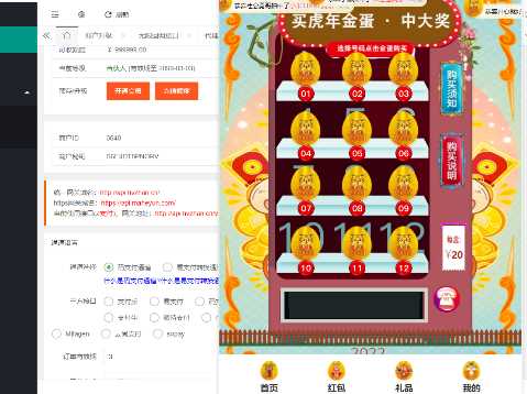 2023h5盲盒商城砸金蛋最新源码 修复版-客创社 - 专注互联网轻资产创业及网络项目资源整合与分享客创社-免费且强大的项目分享网站！