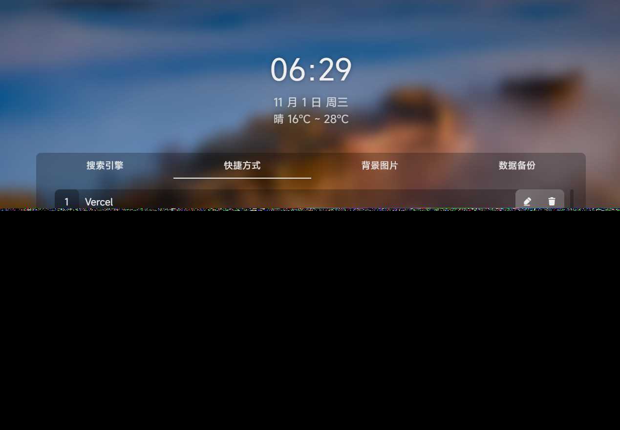 图片[3]-客创社 - 专注互联网轻资产创业及网络项目资源整合与分享个人简洁非常好看的导航页源码-客创社 - 专注互联网轻资产创业及网络项目资源整合与分享客创社-免费且强大的项目分享网站！