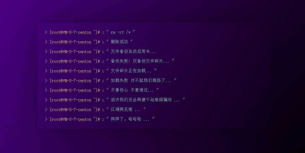 图片[2]-客创社 - 专注互联网轻资产创业及网络项目资源整合与分享四款跑路了html单页源码-客创社 - 专注互联网轻资产创业及网络项目资源整合与分享客创社-免费且强大的项目分享网站！