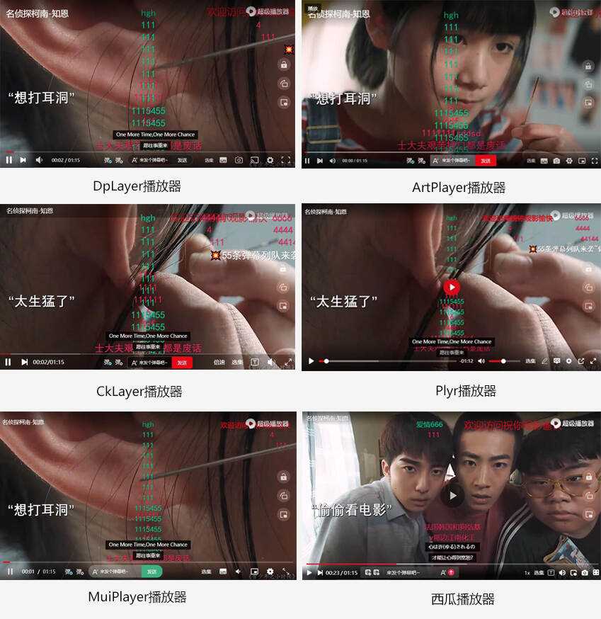 苹果CMS超级播放器专业版V1.0.8无授权无加密-客创社 - 专注互联网轻资产创业及网络项目资源整合与分享客创社-免费且强大的项目分享网站！