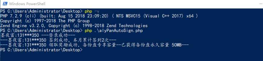 PHP阿里云签到脚本-客创社 - 专注互联网轻资产创业及网络项目资源整合与分享客创社-免费且强大的项目分享网站！