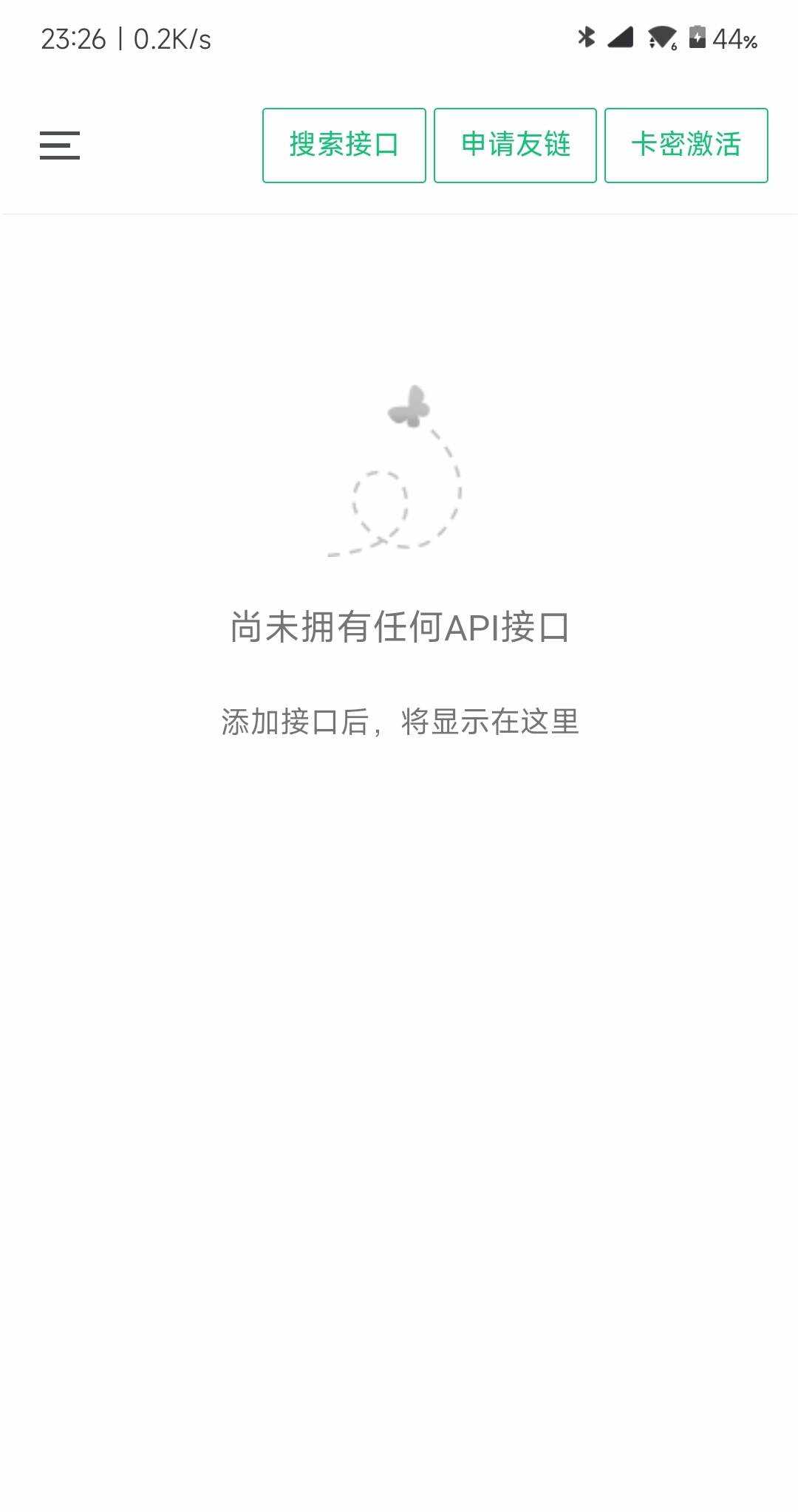 小西瓜API管理系统源码-客创社 - 专注互联网轻资产创业及网络项目资源整合与分享客创社-免费且强大的项目分享网站！