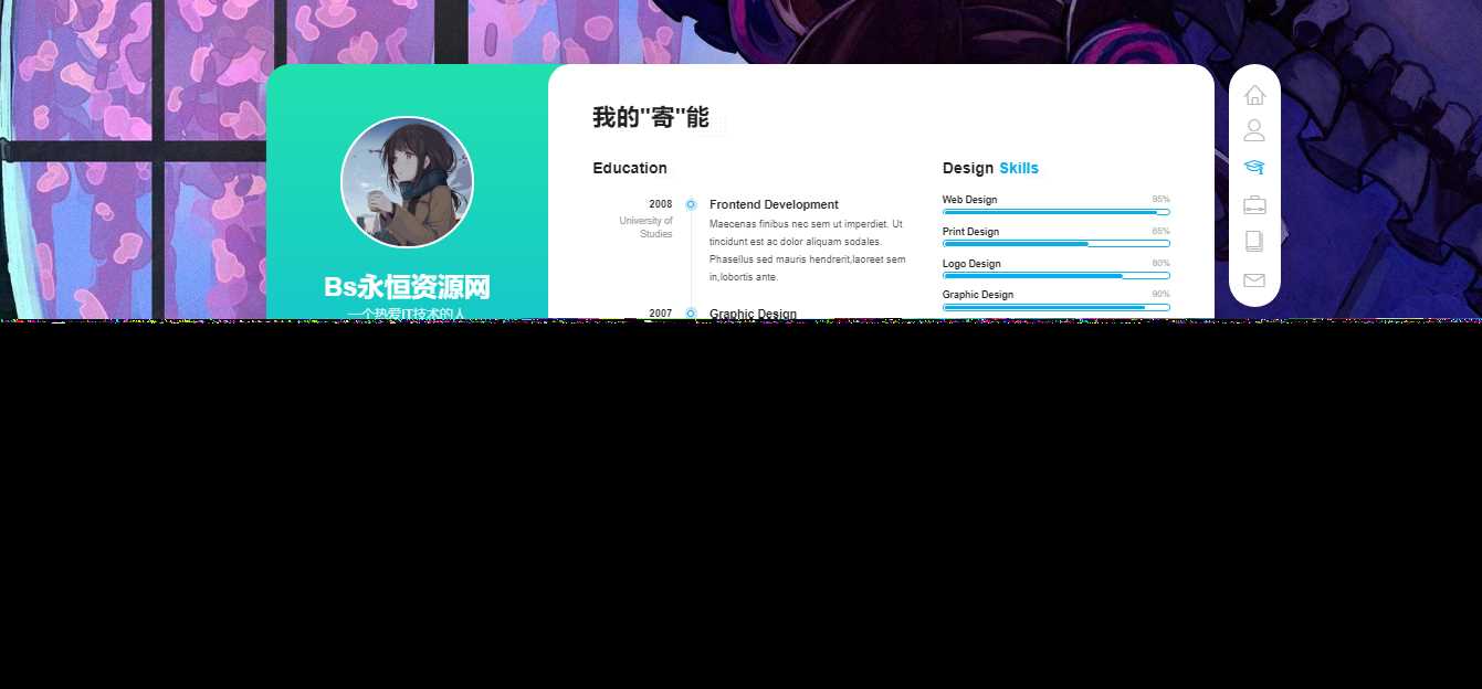 图片[2]-客创社 - 专注互联网轻资产创业及网络项目资源整合与分享个人好看的工作室自适应引导页html源码-客创社 - 专注互联网轻资产创业及网络项目资源整合与分享客创社-免费且强大的项目分享网站！