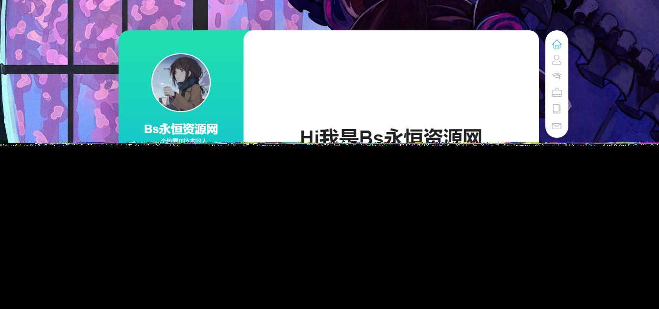 个人好看的工作室自适应引导页html源码-客创社 - 专注互联网轻资产创业及网络项目资源整合与分享客创社-免费且强大的项目分享网站！