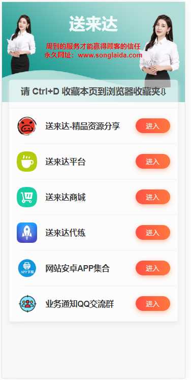 最新网站发布导航页源码-客创社 - 专注互联网轻资产创业及网络项目资源整合与分享客创社-免费且强大的项目分享网站！