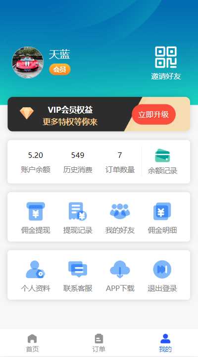 图片[2]-客创社 - 专注互联网轻资产创业及网络项目资源整合与分享首发全新H5充值系统，自定义首页+充值页面-客创社 - 专注互联网轻资产创业及网络项目资源整合与分享客创社-免费且强大的项目分享网站！