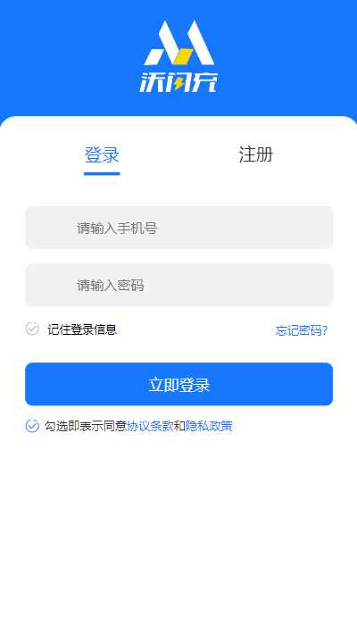 图片[4]-客创社 - 专注互联网轻资产创业及网络项目资源整合与分享首发全新H5充值系统，自定义首页+充值页面-客创社 - 专注互联网轻资产创业及网络项目资源整合与分享客创社-免费且强大的项目分享网站！