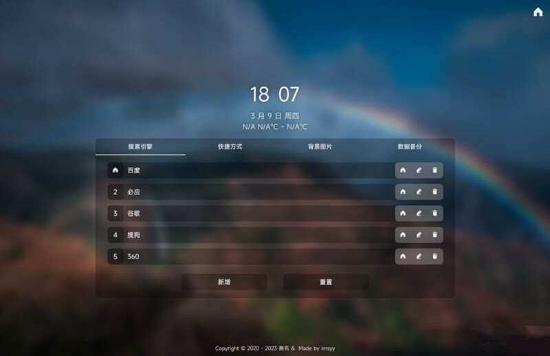图片[2]-客创社 - 专注互联网轻资产创业及网络项目资源整合与分享简单的导航起始页开源html模板源码-客创社 - 专注互联网轻资产创业及网络项目资源整合与分享客创社-免费且强大的项目分享网站！