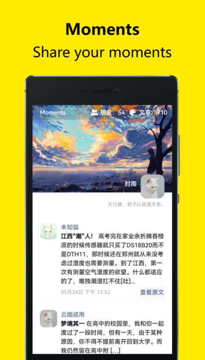 Moments开源的个人独立博客社交源码-客创社 - 专注互联网轻资产创业及网络项目资源整合与分享客创社-免费且强大的项目分享网站！