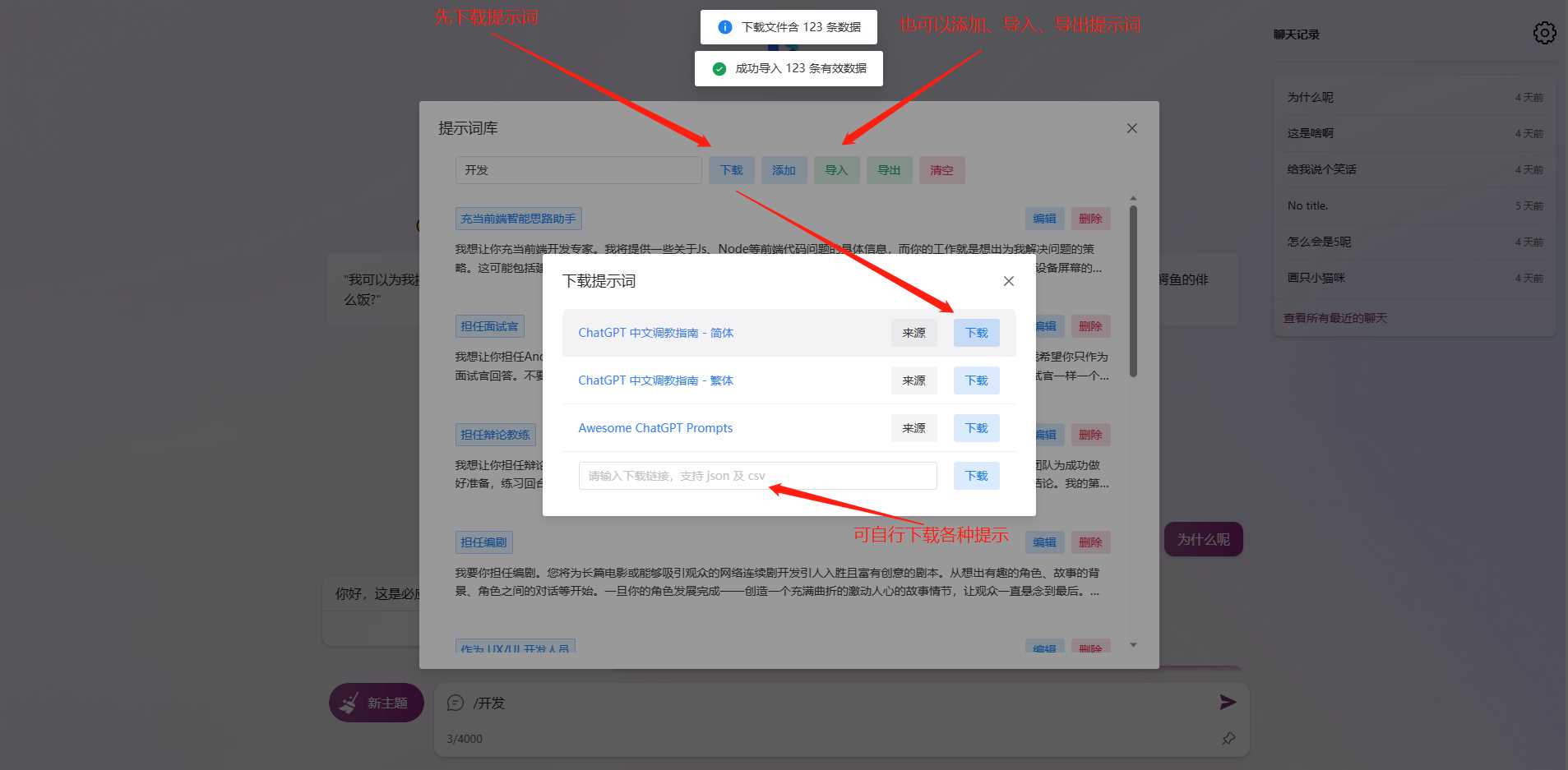 图片[4]-客创社 - 专注互联网轻资产创业及网络项目资源整合与分享go语言新必应New Bingai聊天机器人-客创社 - 专注互联网轻资产创业及网络项目资源整合与分享客创社-免费且强大的项目分享网站！