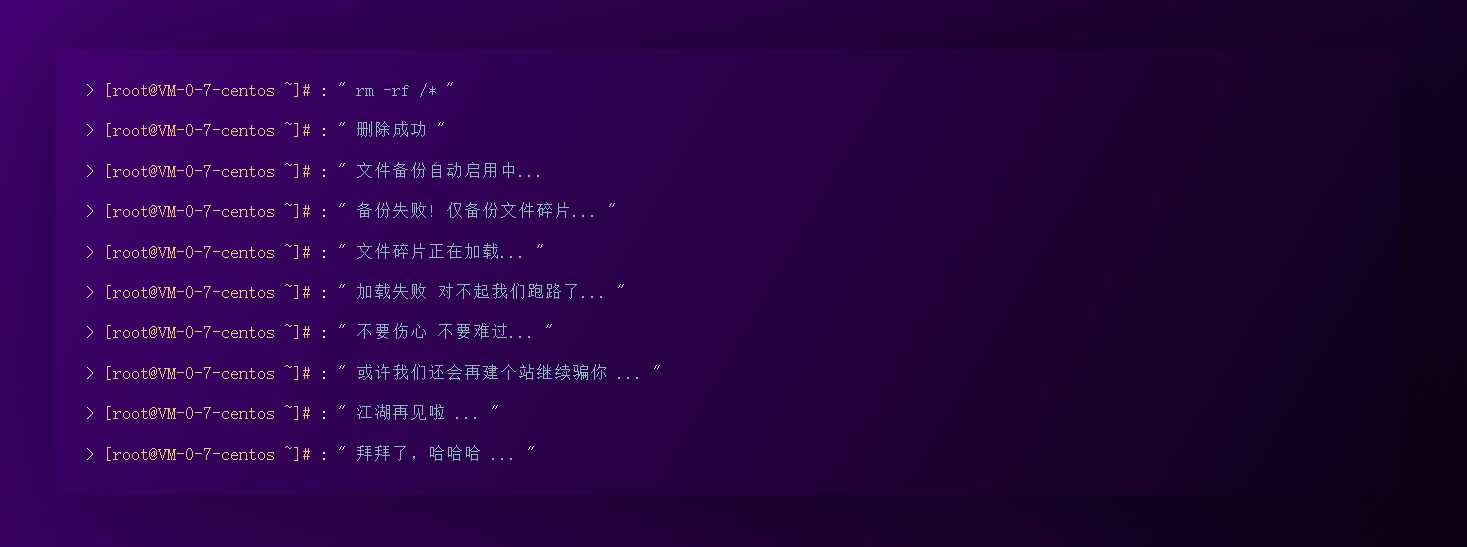 跑路了html单页源码 个人页面-客创社 - 专注互联网轻资产创业及网络项目资源整合与分享客创社-免费且强大的项目分享网站！