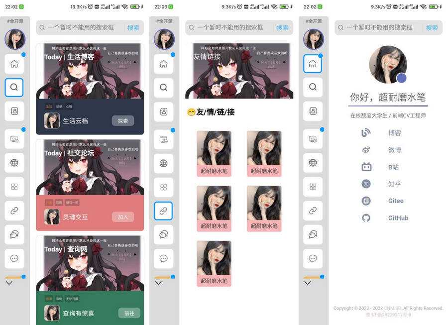 超耐磨水笔网站主页开源html源码-客创社 - 专注互联网轻资产创业及网络项目资源整合与分享客创社-免费且强大的项目分享网站！