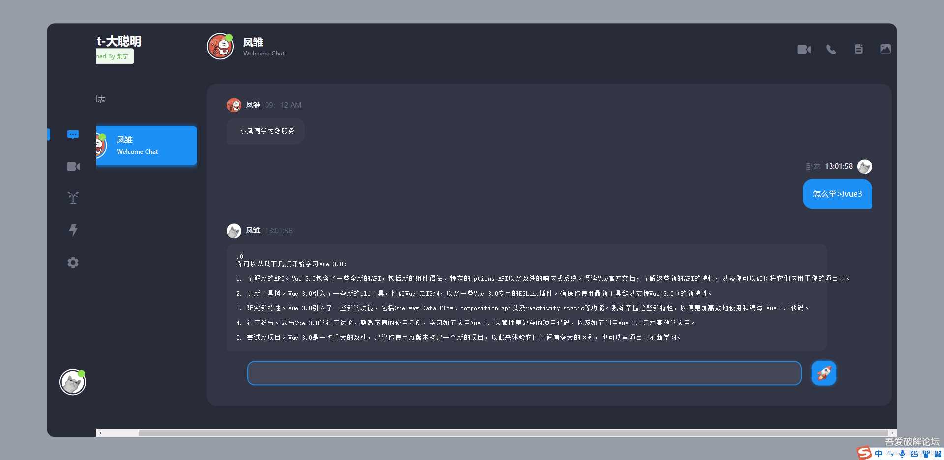 图片[3]-客创社 - 专注互联网轻资产创业及网络项目资源整合与分享开源Vue ChatGPT聊天室-客创社 - 专注互联网轻资产创业及网络项目资源整合与分享客创社-免费且强大的项目分享网站！