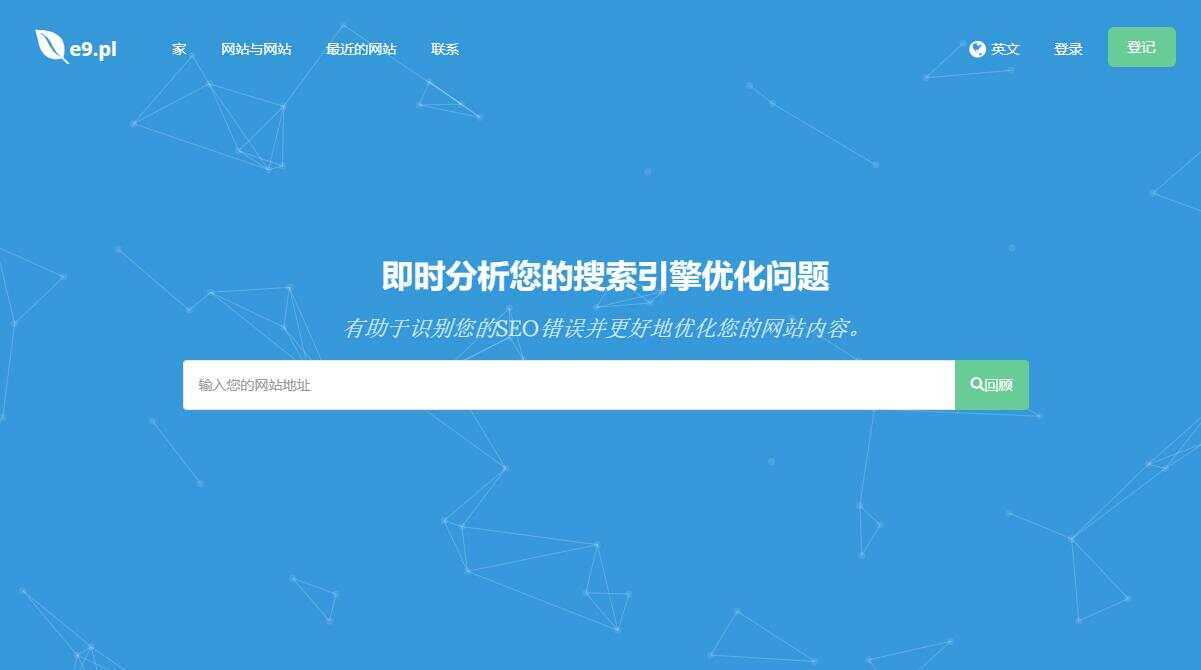 深入的 SEO 分析工具源码Turbo Website Reviewer-客创社 - 专注互联网轻资产创业及网络项目资源整合与分享客创社-免费且强大的项目分享网站！