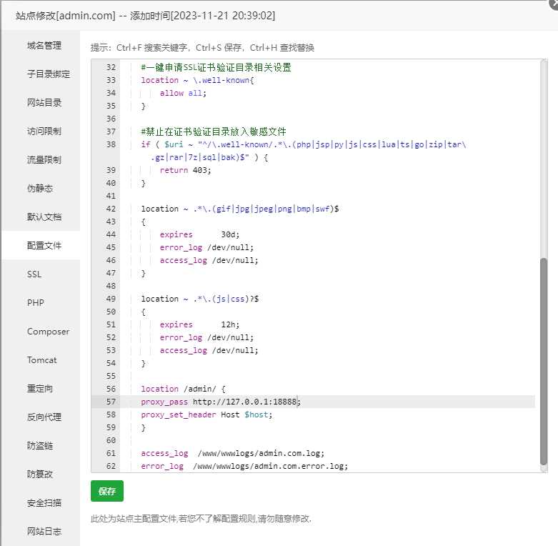 图片[6]-客创社 - 专注互联网轻资产创业及网络项目资源整合与分享前端开源权益系统可商用-客创社 - 专注互联网轻资产创业及网络项目资源整合与分享客创社-免费且强大的项目分享网站！