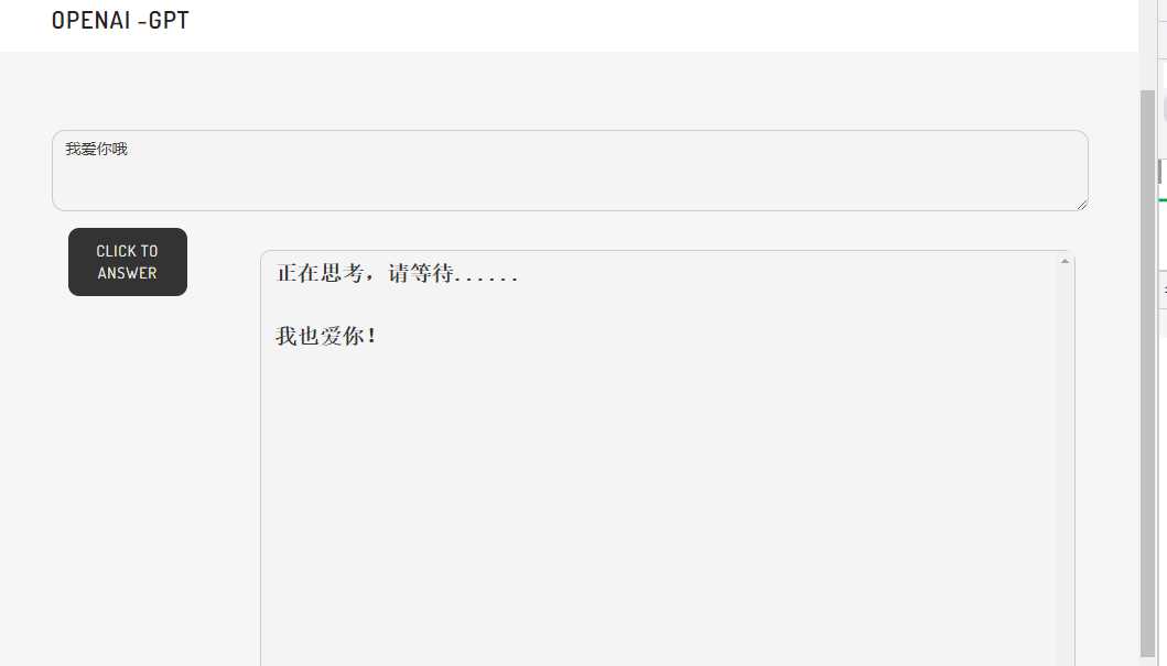 ChatGPT 中文网页版搭建-客创社 - 专注互联网轻资产创业及网络项目资源整合与分享客创社-免费且强大的项目分享网站！