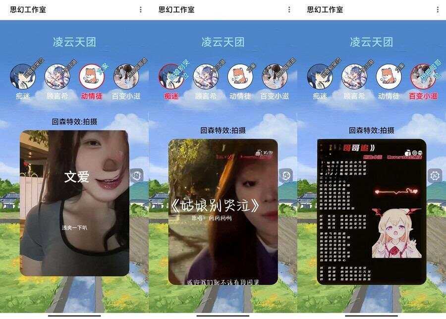 较火的K歌PK展示团队K歌作品展示网html源码-客创社 - 专注互联网轻资产创业及网络项目资源整合与分享客创社-免费且强大的项目分享网站！