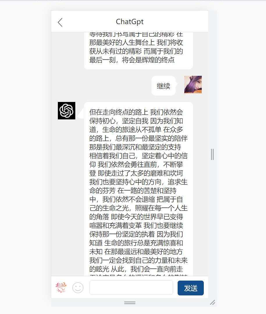 最新手机版ChatGPT开源源码+实测可用-客创社 - 专注互联网轻资产创业及网络项目资源整合与分享客创社-免费且强大的项目分享网站！