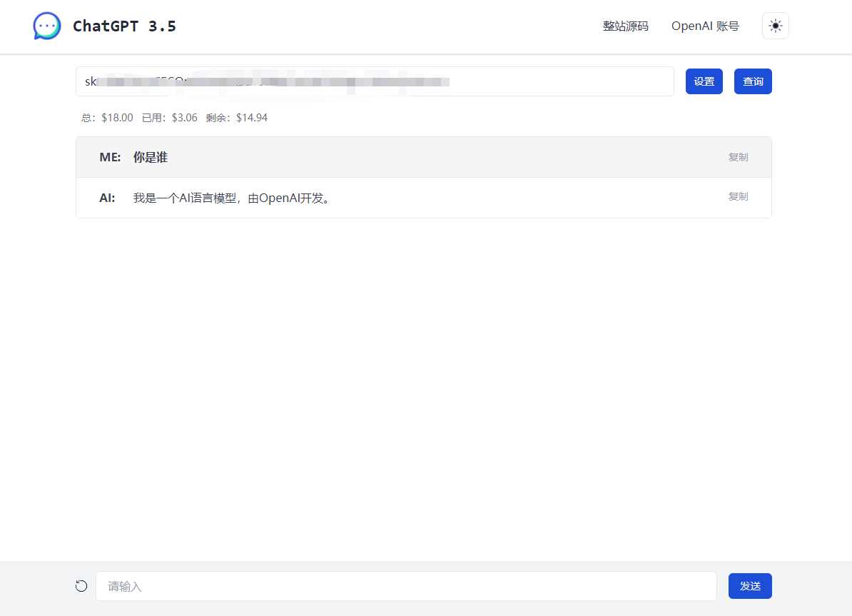 ChatGPT3.5单页版源码-客创社 - 专注互联网轻资产创业及网络项目资源整合与分享客创社-免费且强大的项目分享网站！
