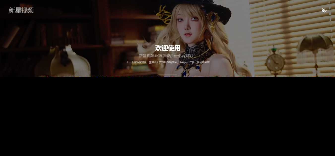 好看的动态背景视频APP下载页源码-客创社 - 专注互联网轻资产创业及网络项目资源整合与分享客创社-免费且强大的项目分享网站！