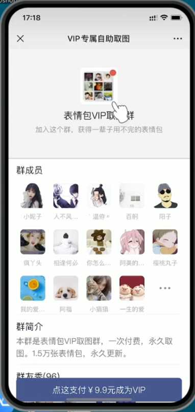图片[2]-客创社 - 专注互联网轻资产创业及网络项目资源整合与分享2023年付费进群源码最新修复版-客创社 - 专注互联网轻资产创业及网络项目资源整合与分享客创社-免费且强大的项目分享网站！